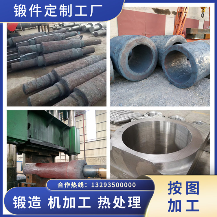 水泥聯(lián)合粉磨機軸鍛件