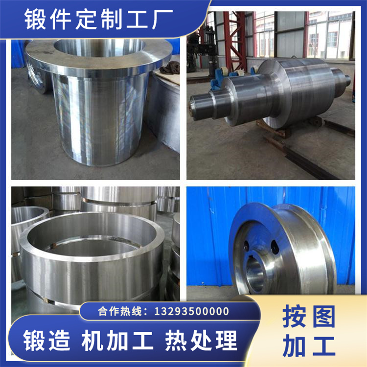 鍛造廠鍛造加工鍛件