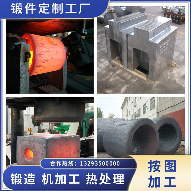 回轉(zhuǎn)窯輪帶鍛件