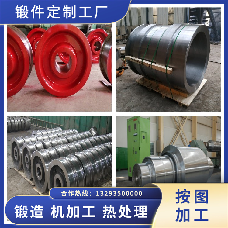 山西中重鍛圓廠家