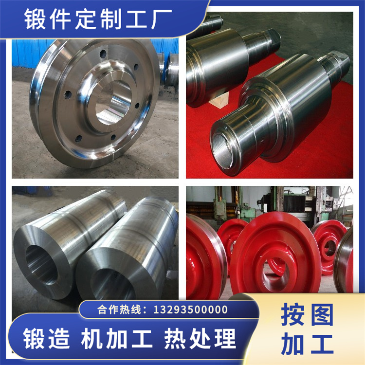 中重重工鍛圓廠家