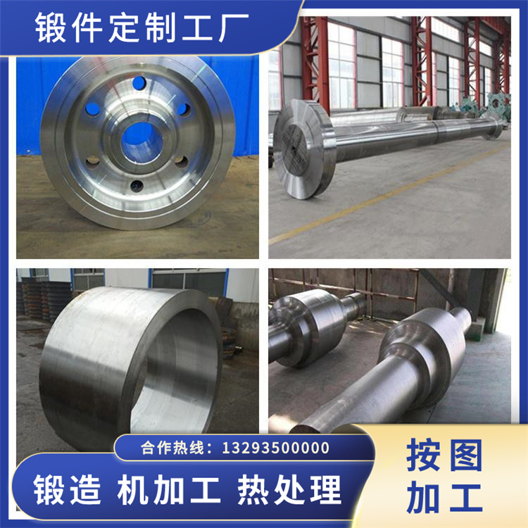 16MnCr5材質(zhì)鍛件