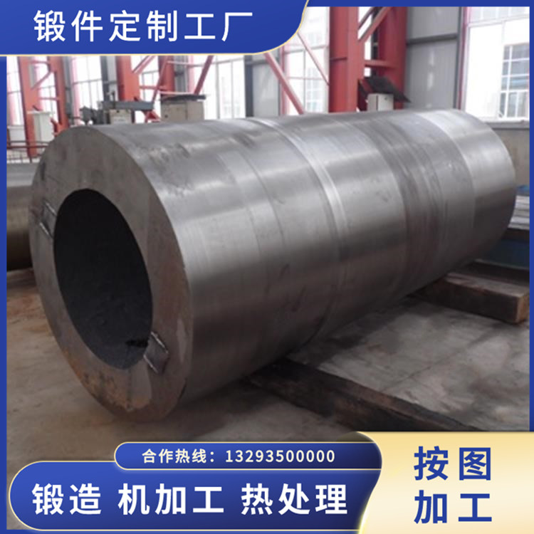 螺旋筒接管鍛件