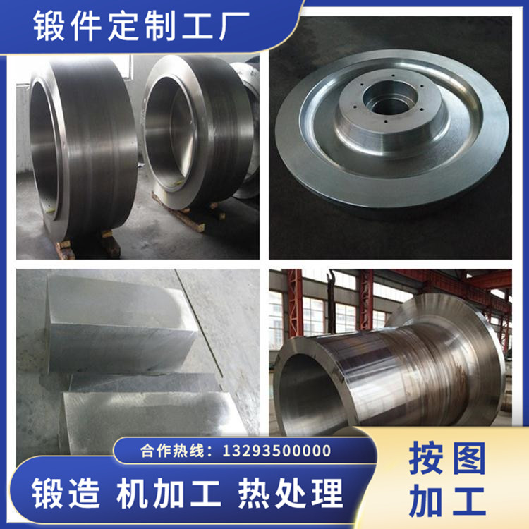 球磨機(jī)托輪鍛件