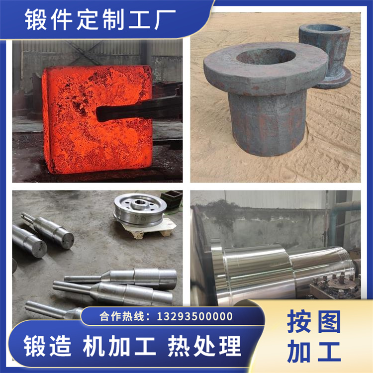 山西廠家加工鍛圓