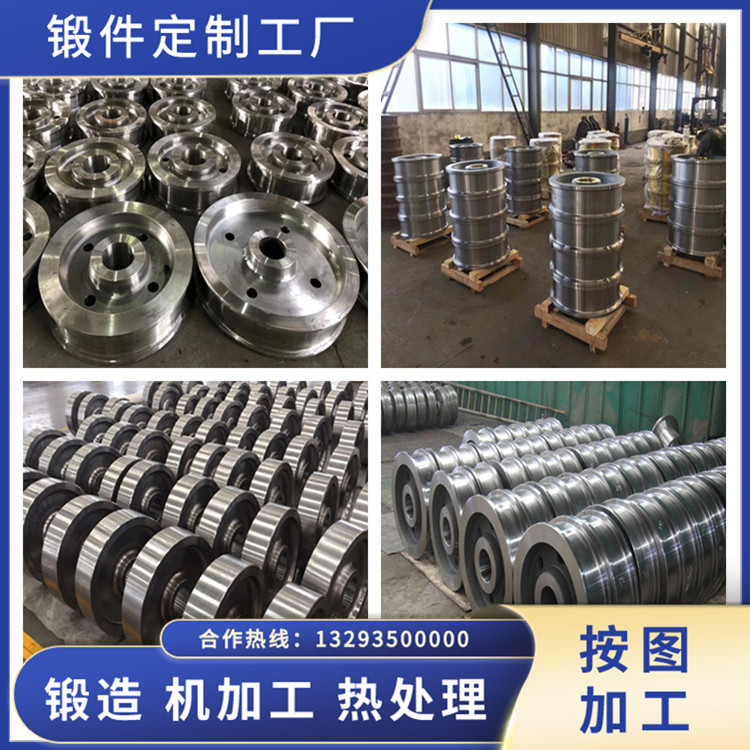 平衡機(jī)托輪鍛件