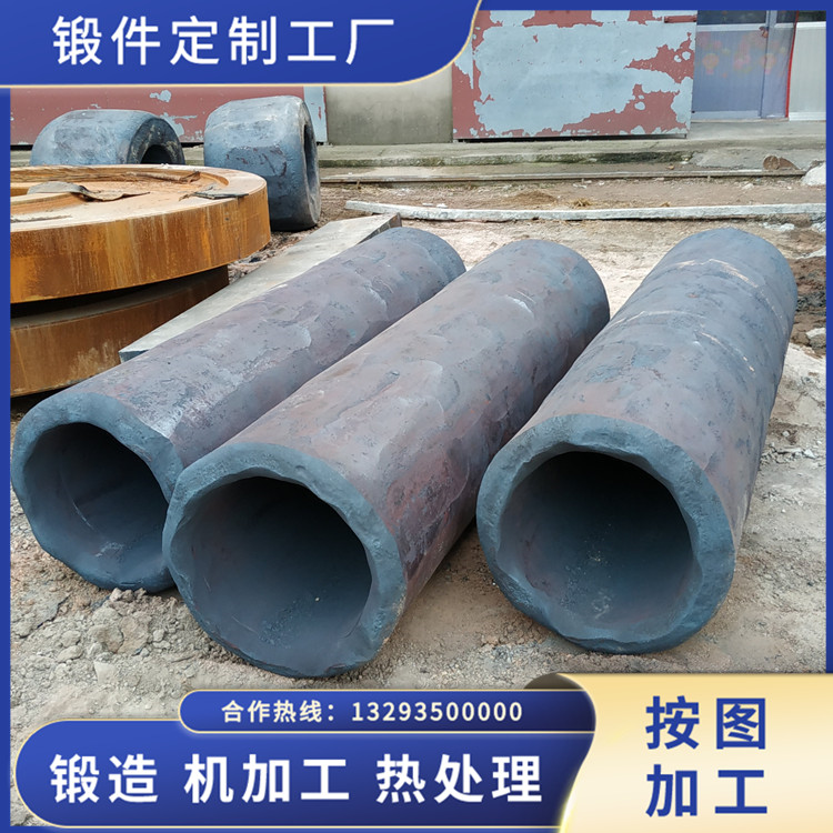 管磨機(jī)傳動接管鍛件