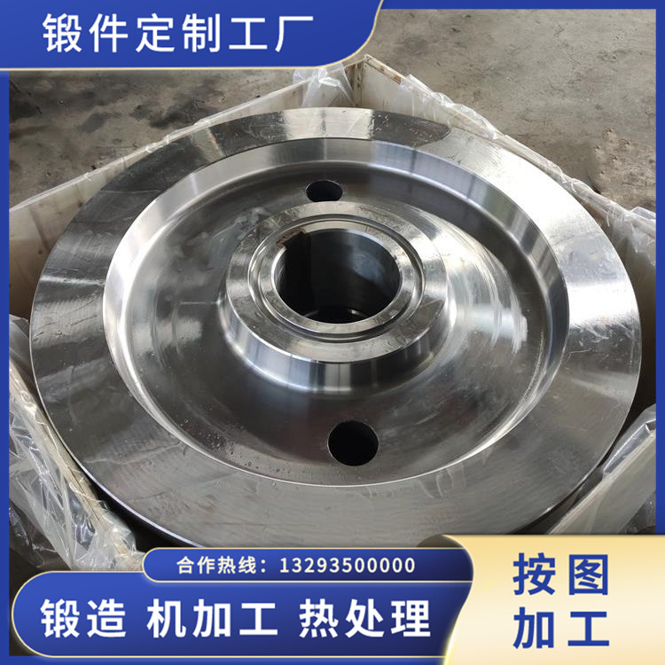 行走機(jī)構(gòu)車輪鍛件
