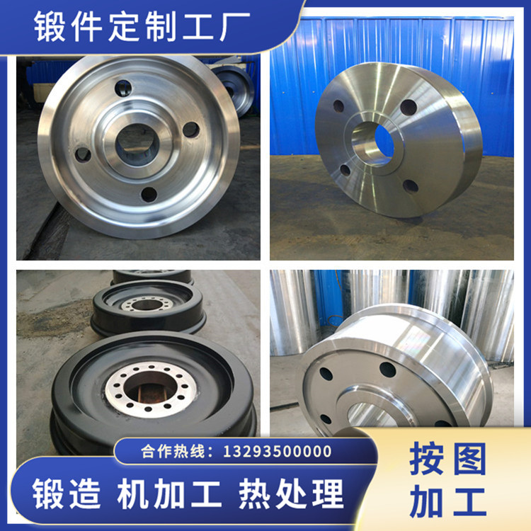 卷材搬運(yùn)車輪鍛件