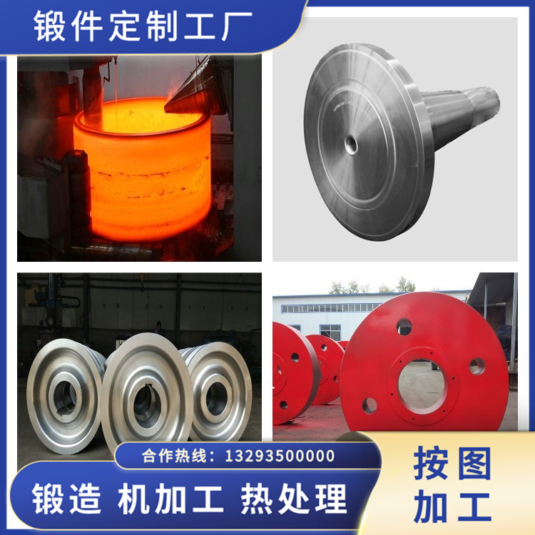 有機(jī)肥烘干機(jī)托輪鍛件