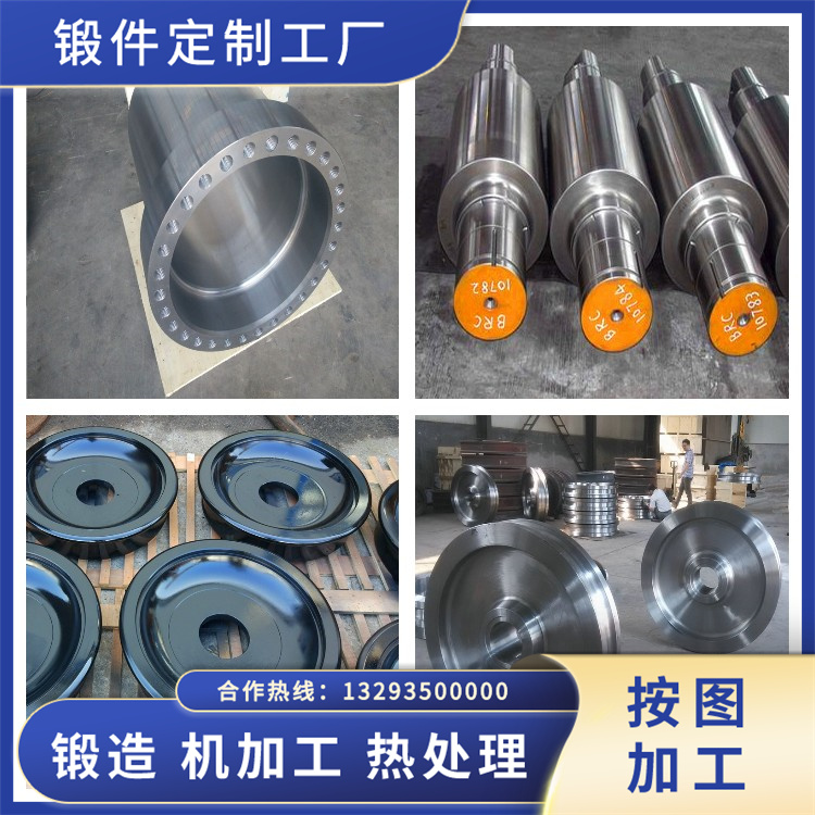 21CrMo10材質(zhì)鍛件