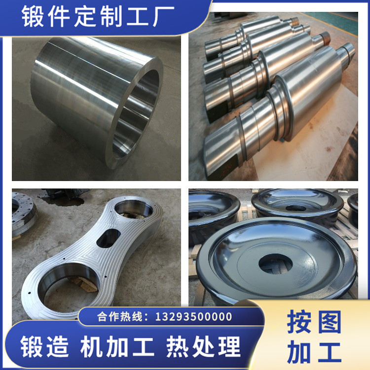 鍛造06cr19ni10鍛件