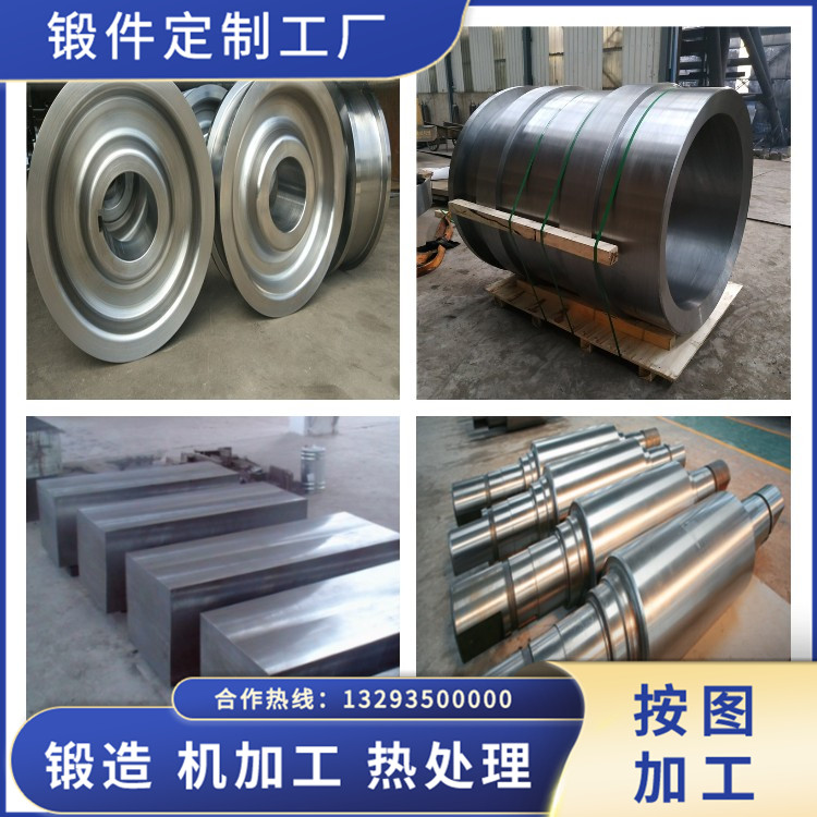 鍛造304不銹鋼鍛件