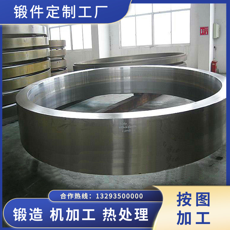 60#脫水轉(zhuǎn)鼓環(huán)鍛件