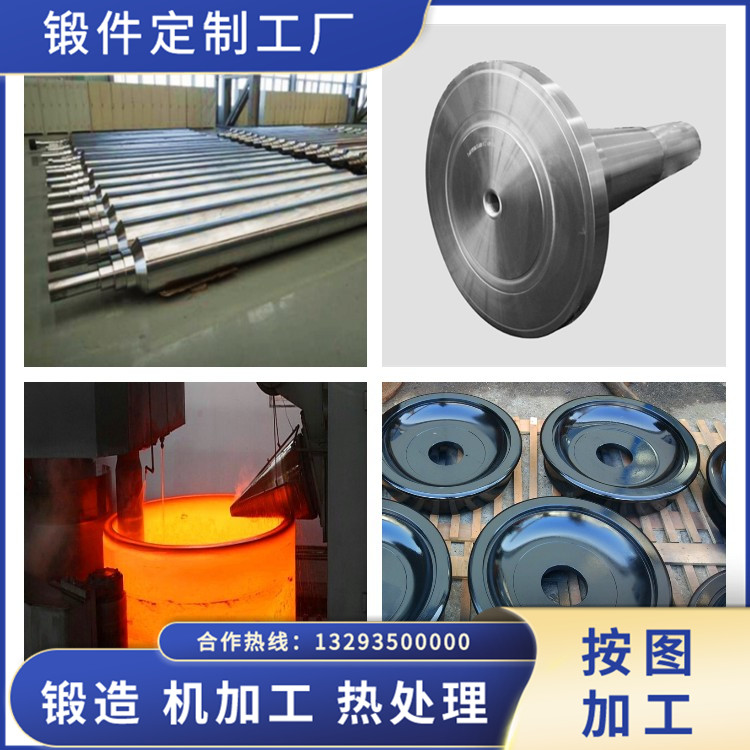 刮板機(jī)鏈輪鍛件