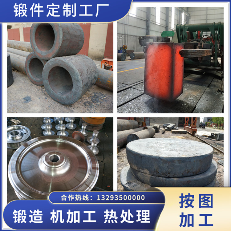 港口橋梁起重機鍛件