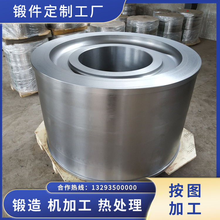 烘干機(jī)托輪鍛件