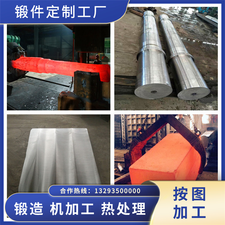 S355J2材質(zhì)鍛造