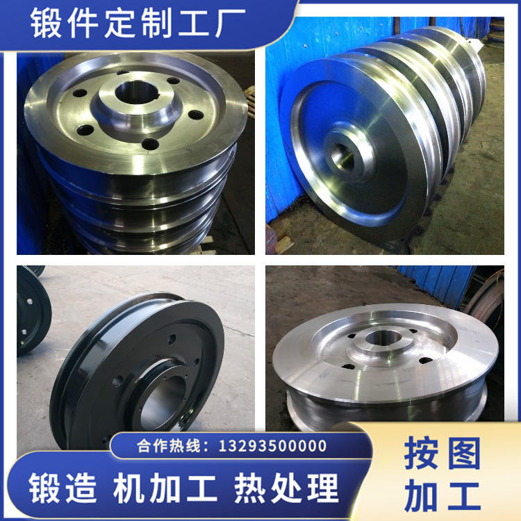 鍛造刮板機鏈輪鍛件