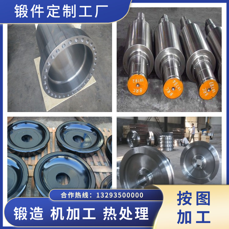 煤泥烘干機托輪鍛件