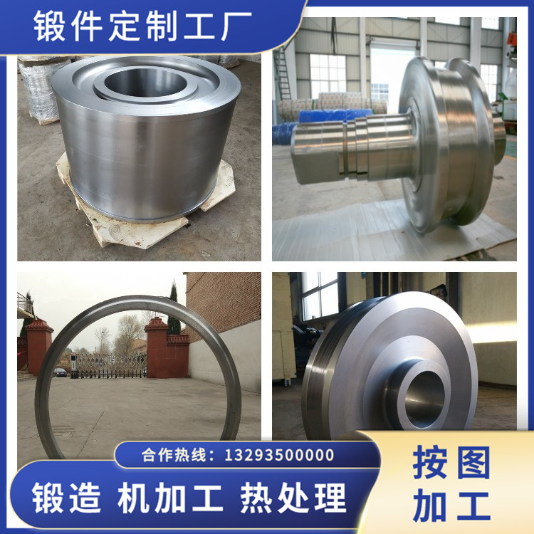 輪盤(pán)鍛件