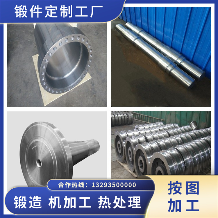 21CrMoV5-11材質(zhì)鍛件