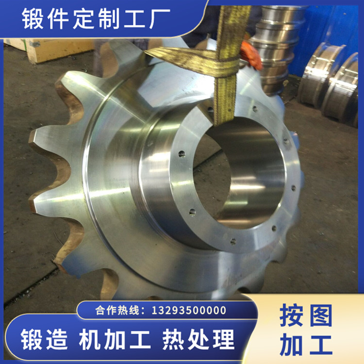 鍛造從動(dòng)鏈輪