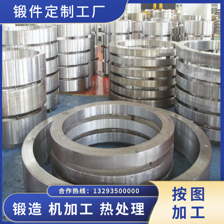 60鋼脫水轉(zhuǎn)鼓鍛件