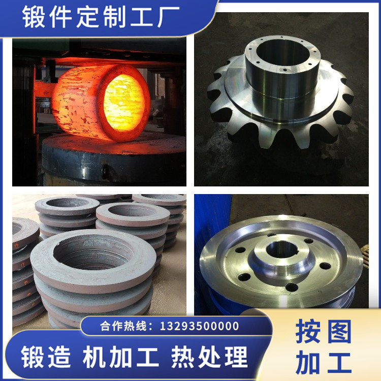 水泥機(jī)械輪轂鍛件