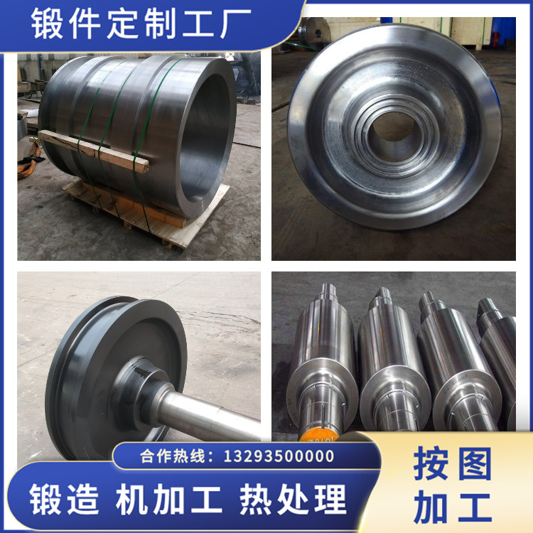 9Cr2Mo花輥管體鍛件