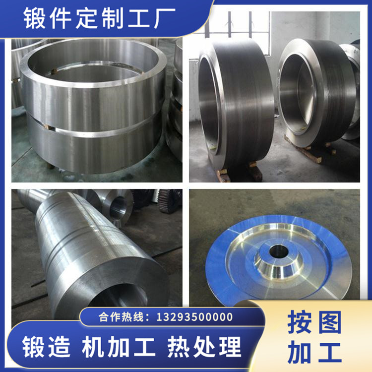 鍛造大型內(nèi)齒圈鍛件
