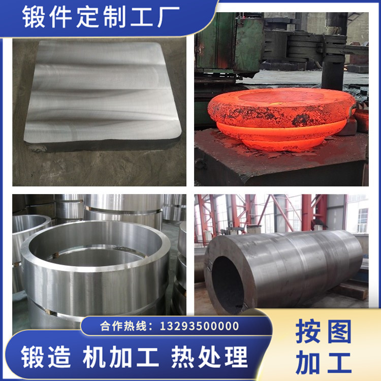 鍛造減速機(jī)齒輪鍛件