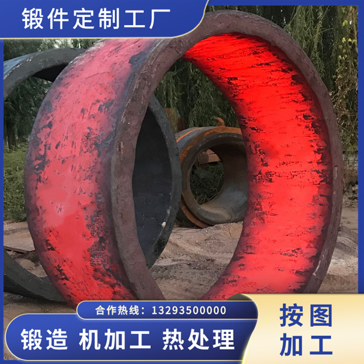 大型環(huán)形鍛件