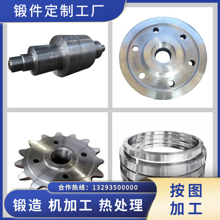 鍛造石油鉆井泥漿泵鍛件