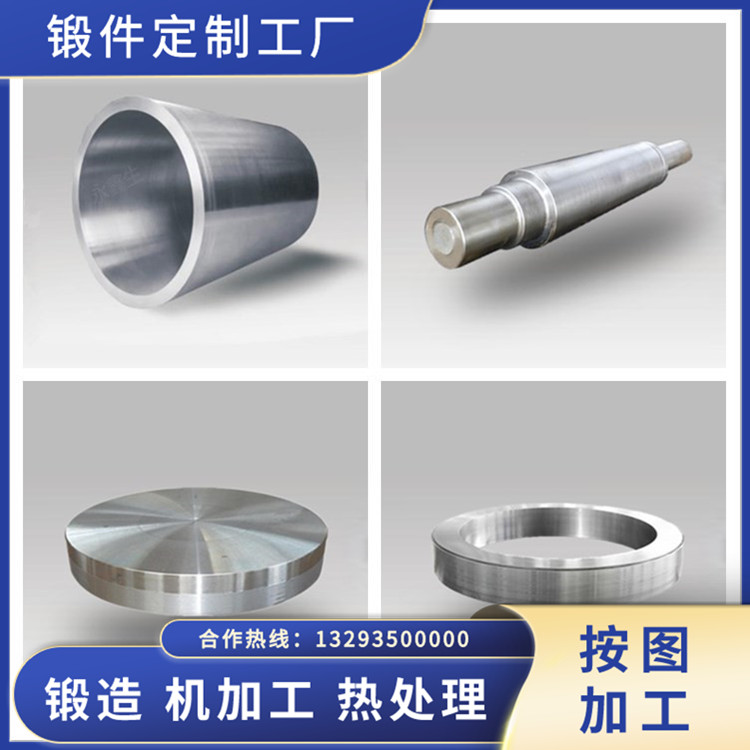 大型內(nèi)齒圈鍛件