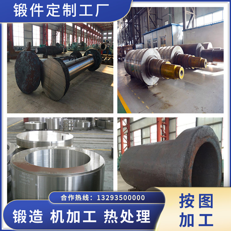 40CrMnMo井口裝置鍛件