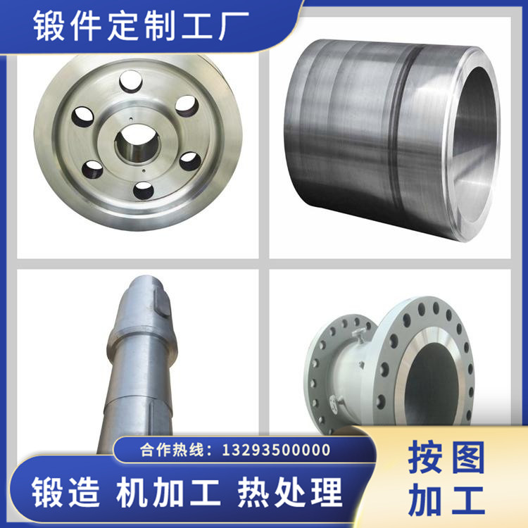 四通閥體鍛件