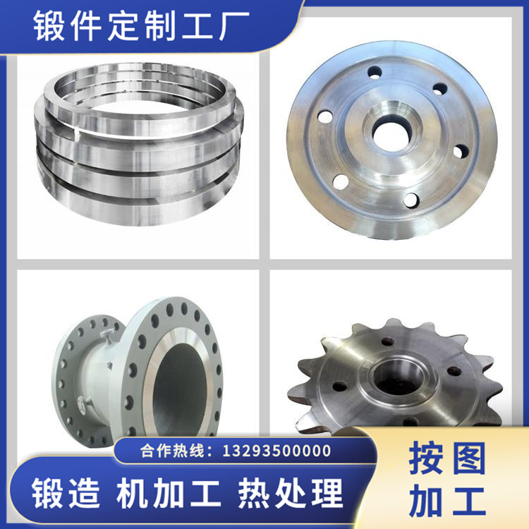 濃縮設(shè)備鍛件