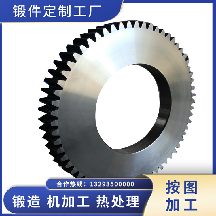 齒圈（材質(zhì)20CrMnMo）