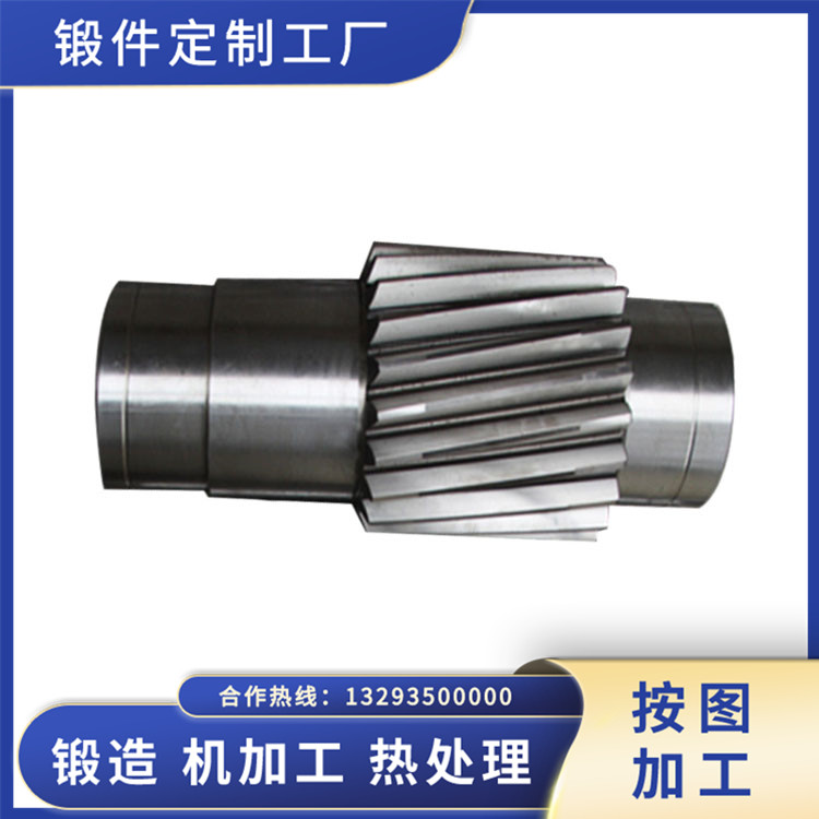 齒輪軸（材質(zhì)20CrMnMo）