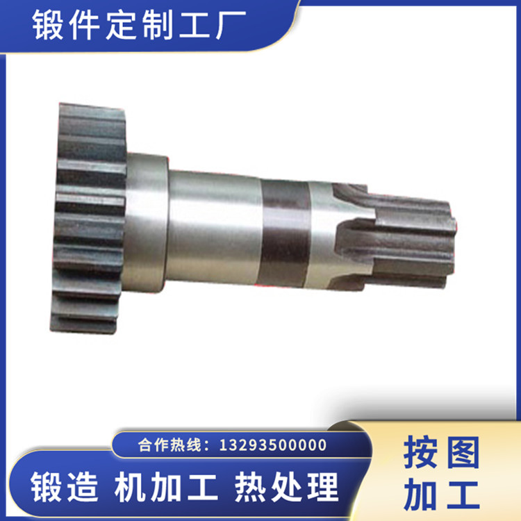 齒輪軸（材質(zhì)20CrNi2Mo）