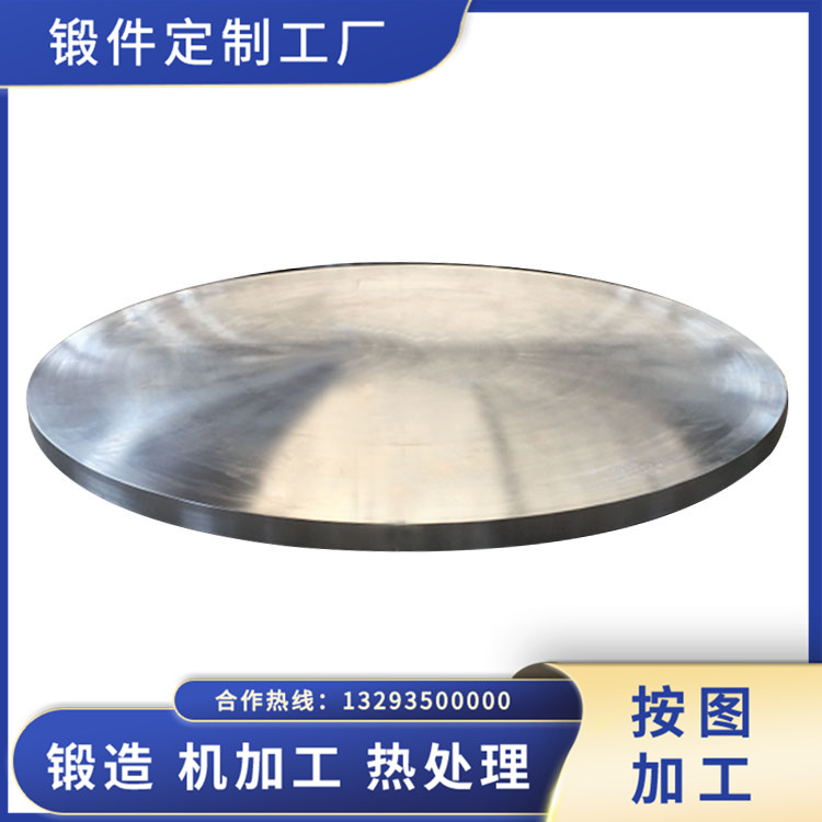 風(fēng)機(jī)蓋盤（材質(zhì)FV520B）