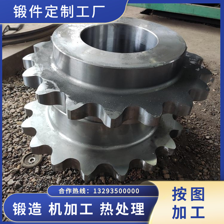 鏈輪（材質(zhì)35CrMo）