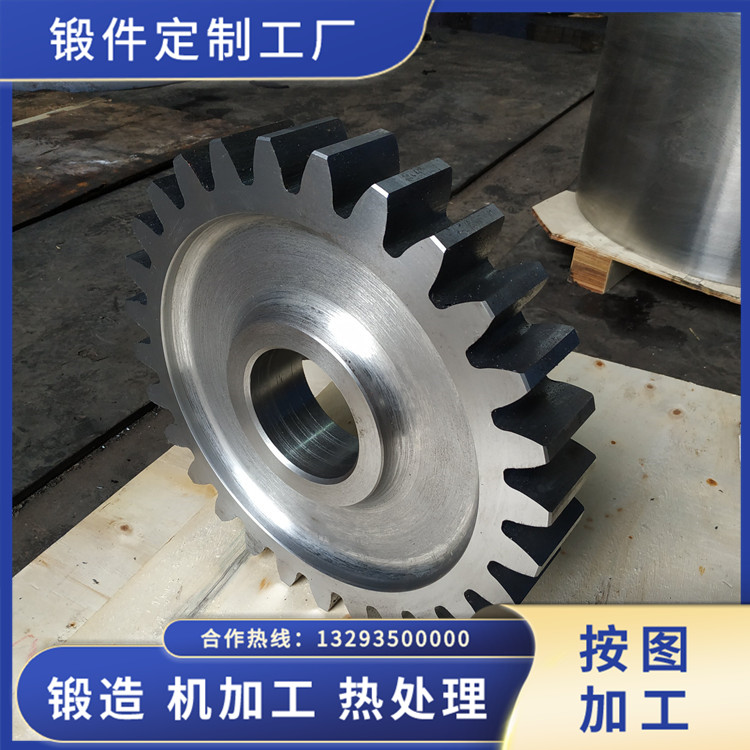 大齒輪鍛件