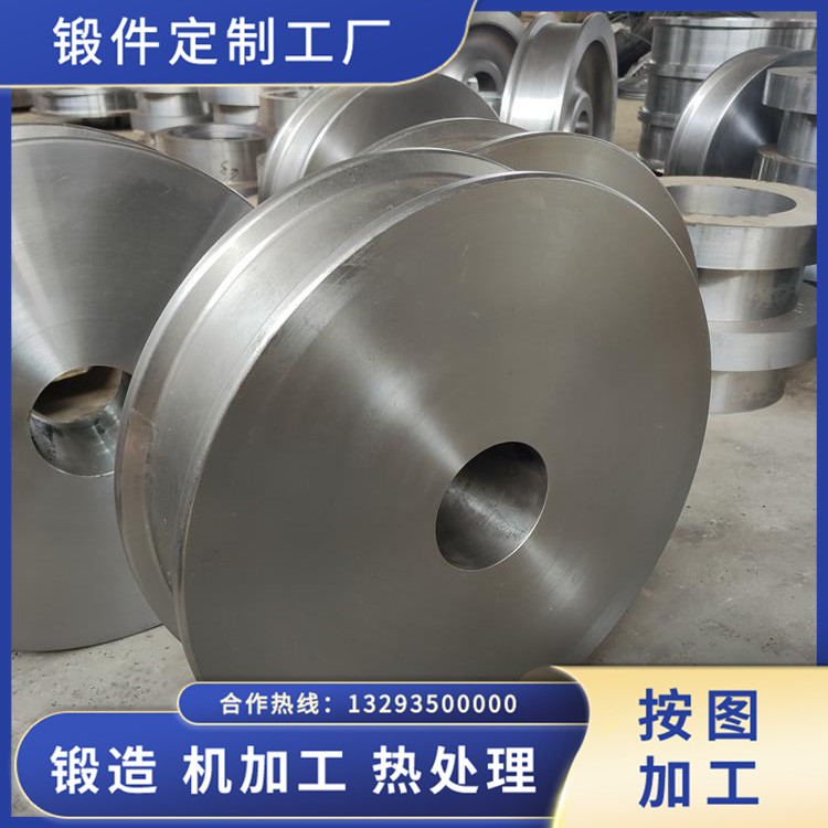 斜船架走輪鍛件