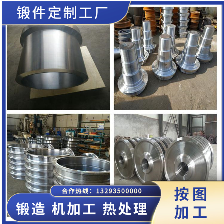 18CrNiMo7-6鍛造件