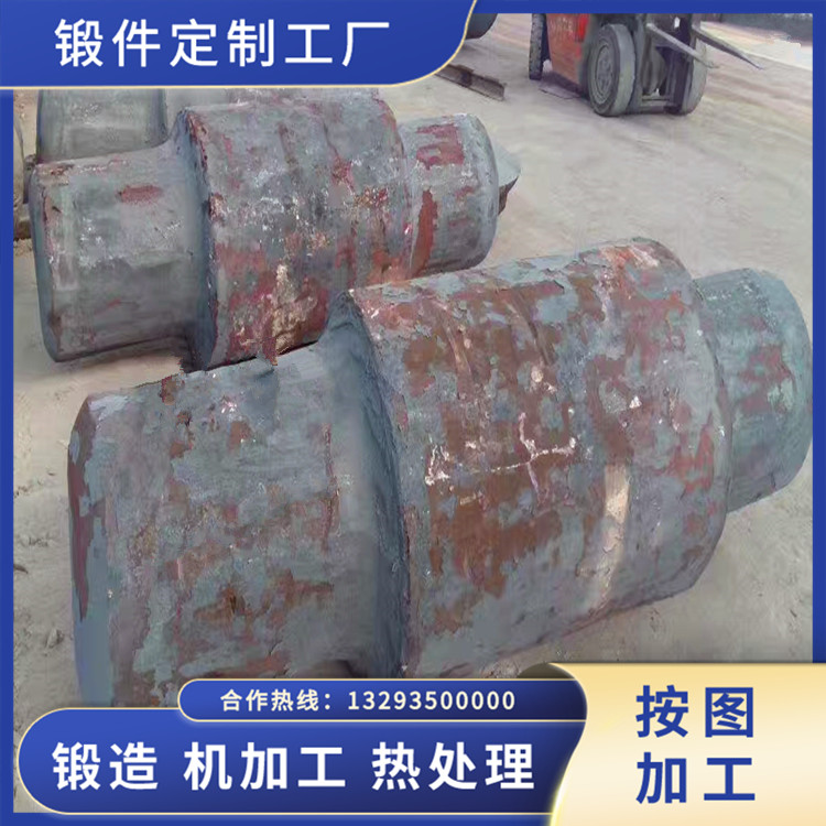 透平機定子鍛件