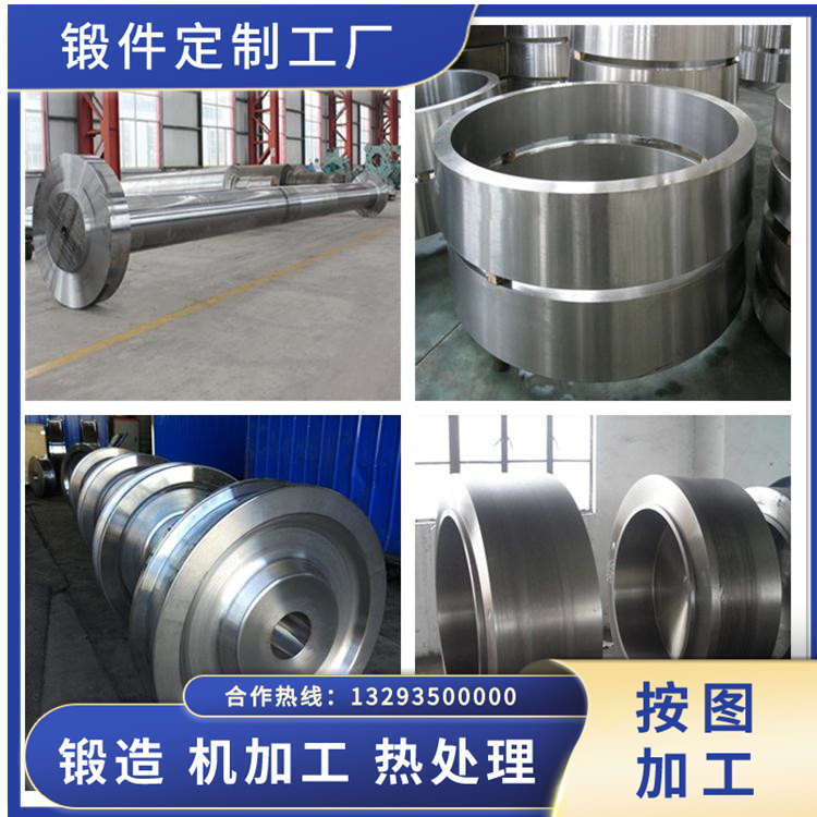 0Cr18Ni11Ti不銹鋼鍛件