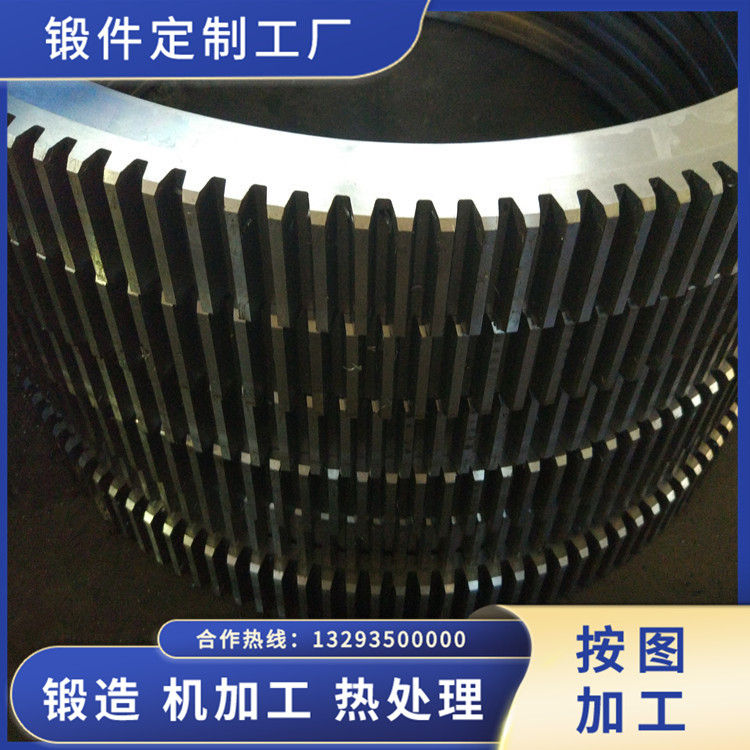 轉(zhuǎn)爐齒圈 34CrNi3Mo鍛件