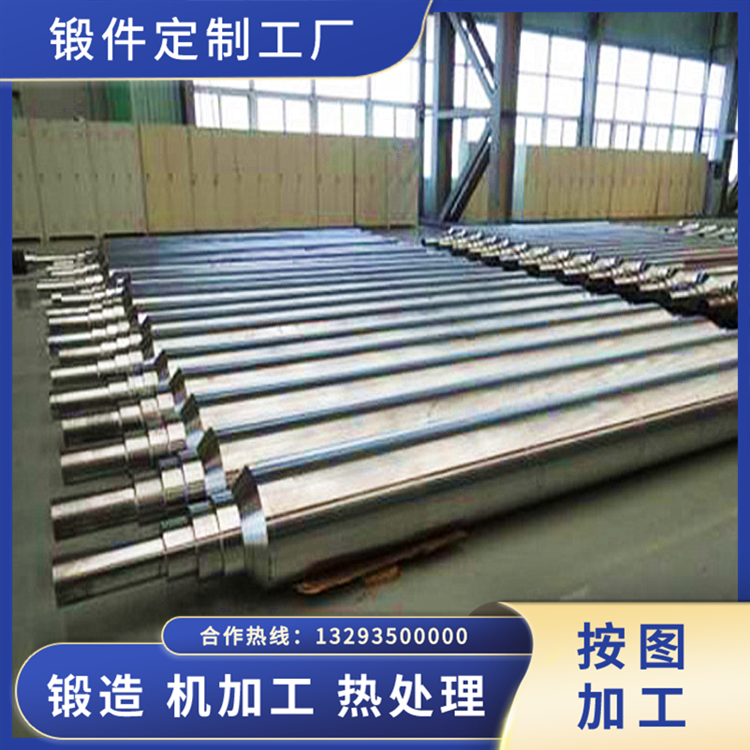 壓延機(jī)固定輥鍛件